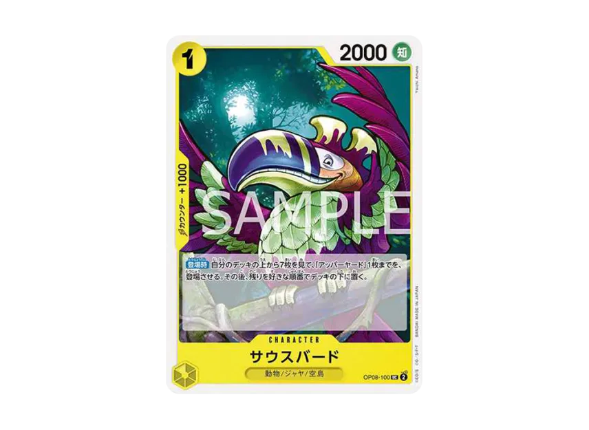 South Bird UC [OP08-100] (Booster Pack "Two Legends")
