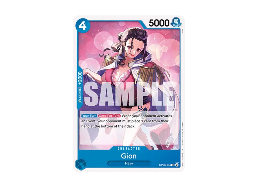 Gion UC [OP06-044] [EN] (Booster Pack "Wings Of The Captain")