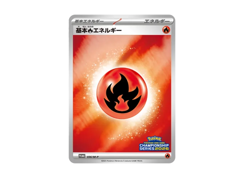 Basic Fire Energy P : Participation Prize [M-P 036] (Promotional Cards "Champions League 2026")
