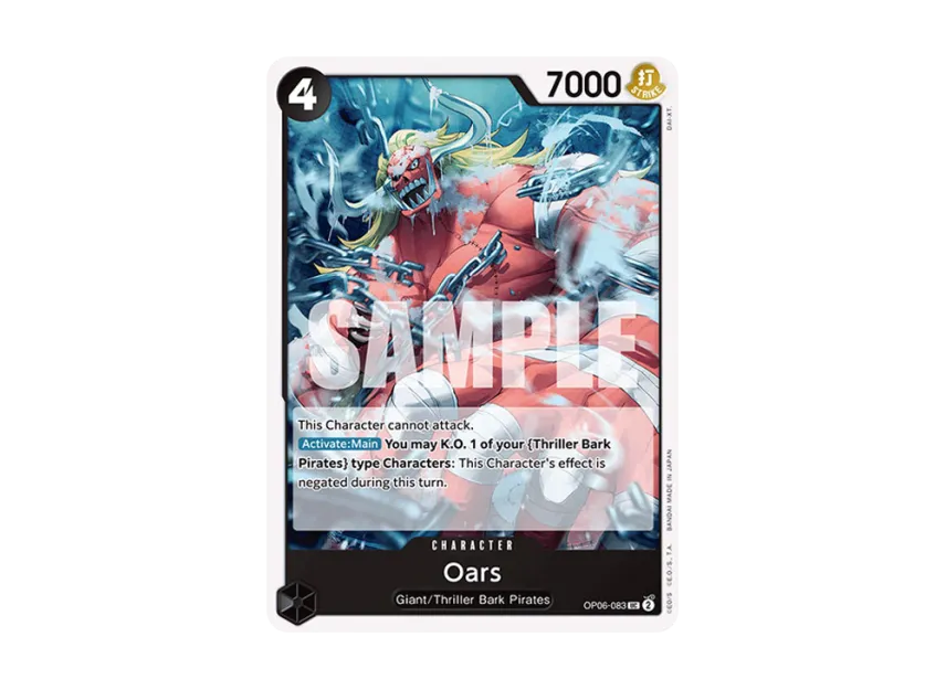 Oars UC [OP06-083] [EN] (Booster Pack "Wings Of The Captain")