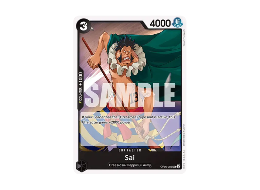 Sai UC [OP06-088] [EN] (Booster Pack "Wings Of The Captain")