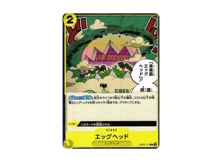 Egghead C [OP07-117] (Booster Pack "The Future After 500 years")