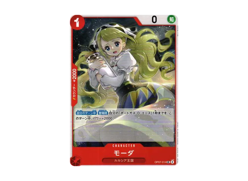 Moda UC [OP07-014] (Booster Pack "The Future After 500 years")