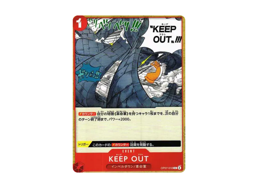 KEEP OUT C [OP07-018] (Booster Pack "The Future After 500 years")