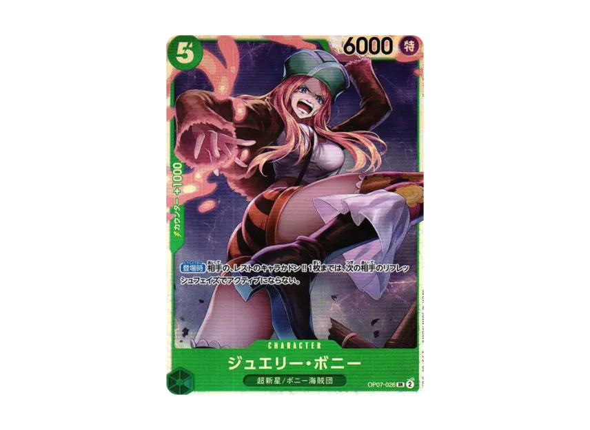 Jewelry Bonney SR [OP07-026] (Booster Pack "The Future After 500 years")