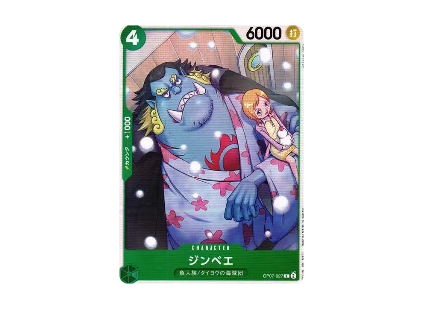 Jimbei C [OP07-027] (Booster Pack "The Future After 500 years")
