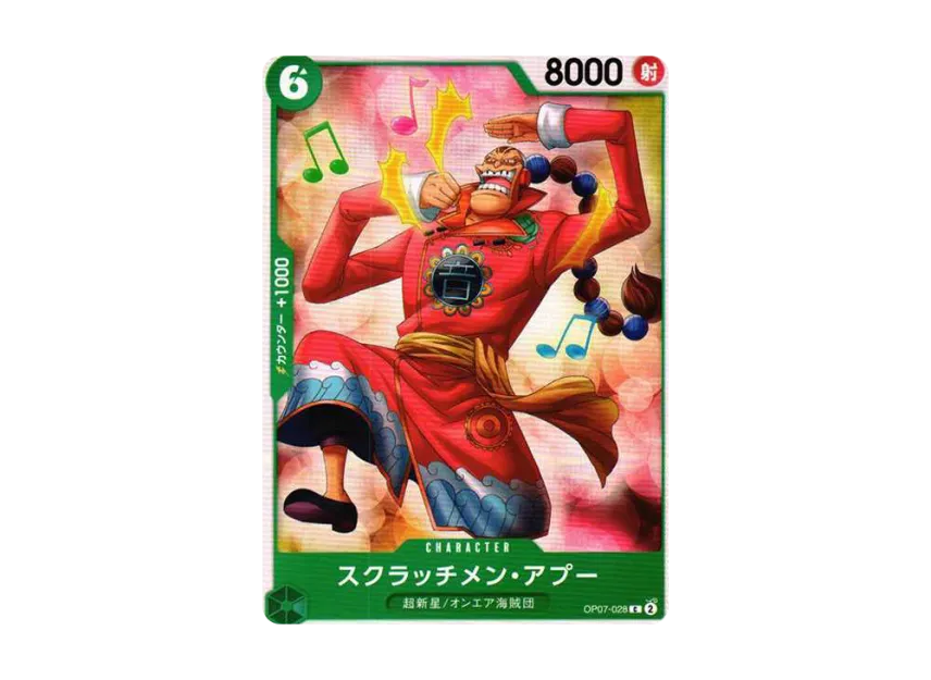 Scratchmen Apoo C [OP07-028] (Booster Pack "The Future After 500 years")