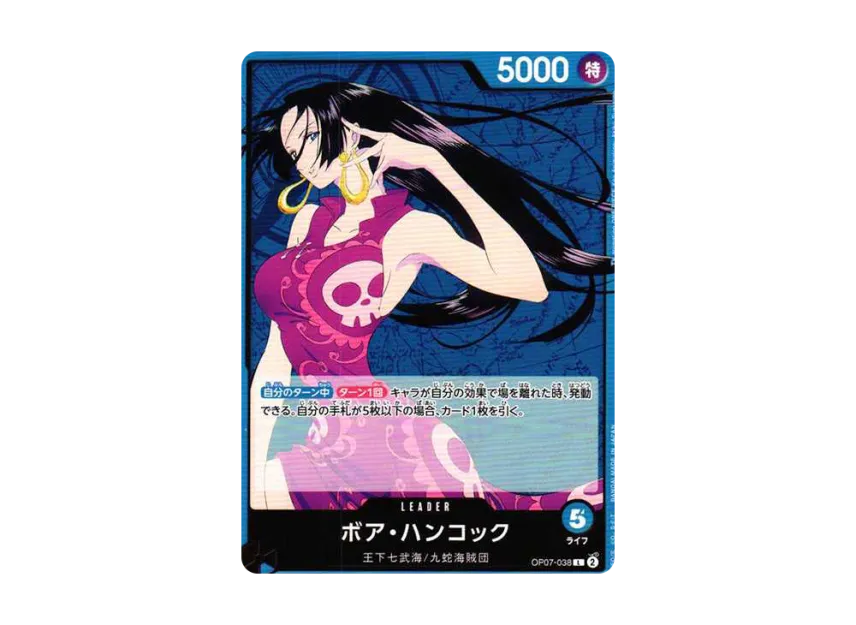 Boa Hancock L [OP07-038] (Booster Pack "The Future After 500 years")