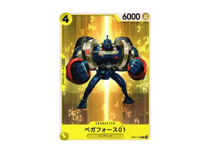 Vegaforce-01 C [OP07-108] (Booster Pack "The Future After 500 years")