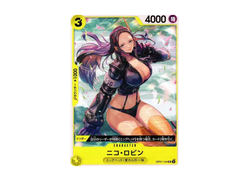 Nico Robin UC [OP07-104] (Booster Pack "The Future After 500 years")