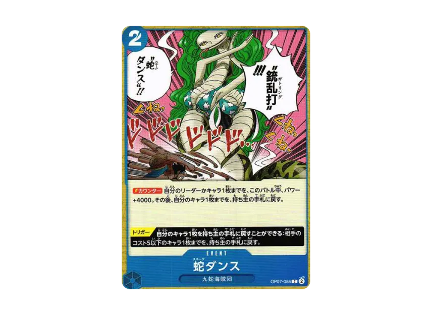 Snake Dance C [OP07-055] (Booster Pack "The Future After 500 years")