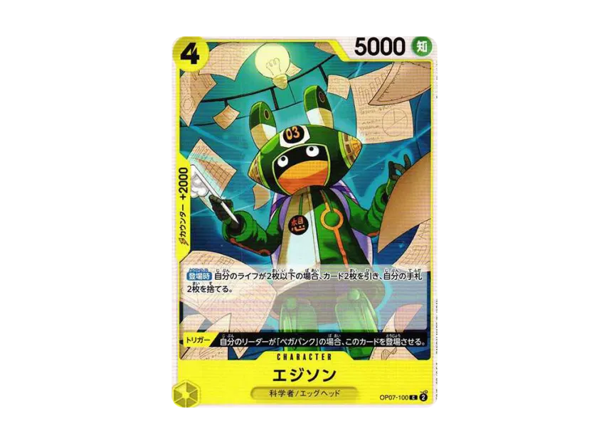 Edison C [OP07-100] (Booster Pack "The Future After 500 years")