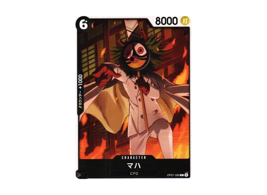 Maha C [OP07-089] (Booster Pack "The Future After 500 years")