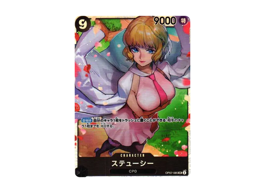 Stussy SR [OP07-085] (Booster Pack "500 Yeas in the Future")