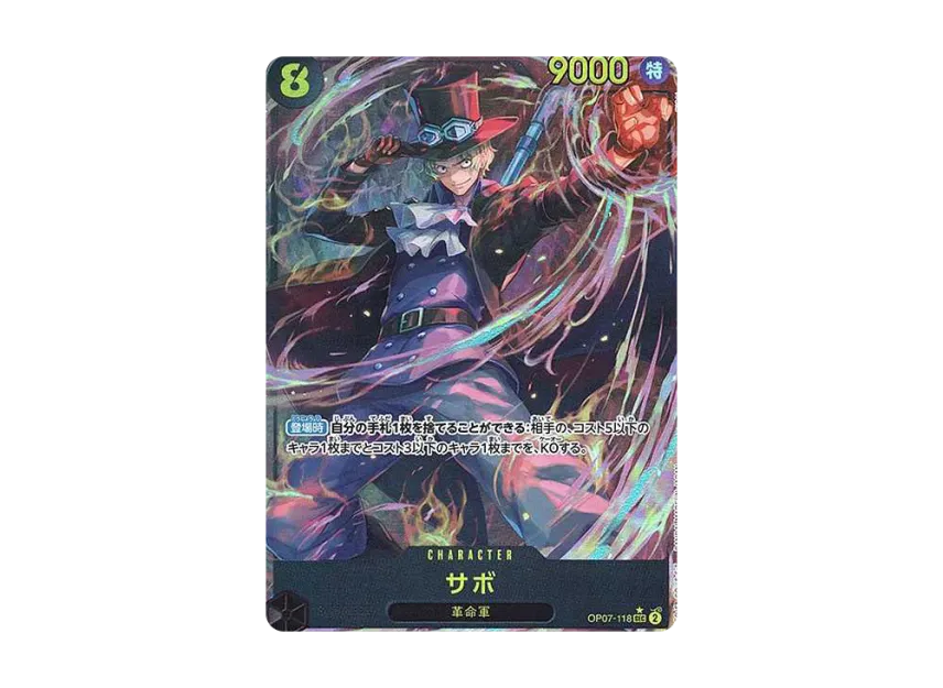 Sabo SEC-P [OP07-118] (Booster Pack "The Future After 500 years")