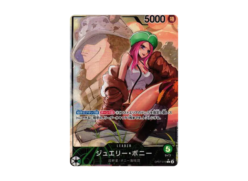 Jewelry Bonney L-P [OP07-019] (Booster Pack "The Future After 500 years")