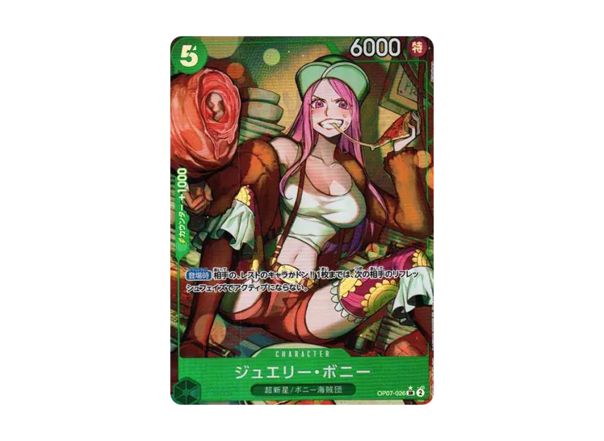Jewelry Bonney SR-P [OP07-026] (Booster Pack "The Future After 500 years")
