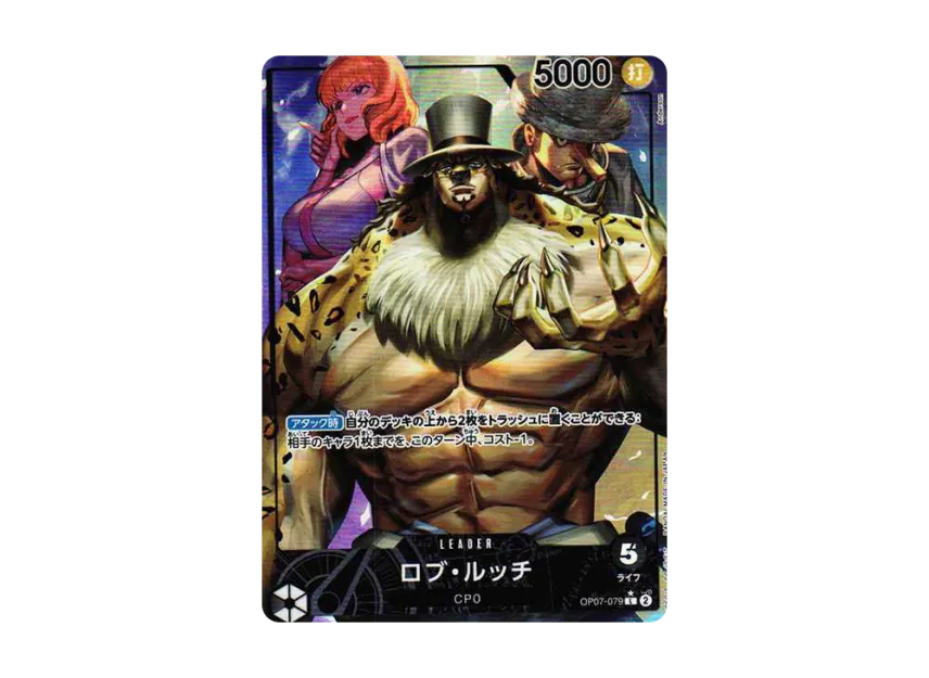 Rob Lucci L-P [OP07-079] (Booster Pack "The Future After 500 years")