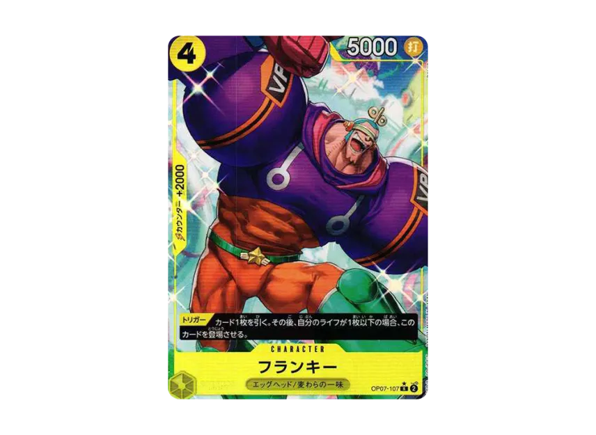 Franky R-P [OP07-107] (Booster Pack "The Future After 500 years")