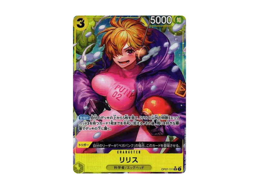 Lillith SR-P [OP07-111] (Booster Pack "The Future After 500 years")
