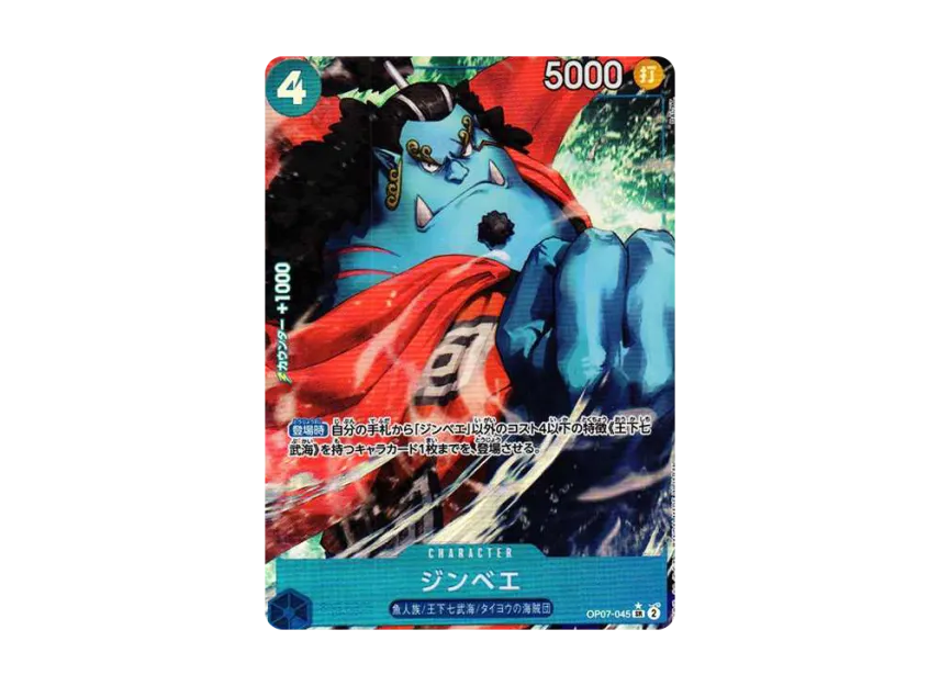 Jimbei SR-P [OP07-045] (Booster Pack "The Future After 500 years")