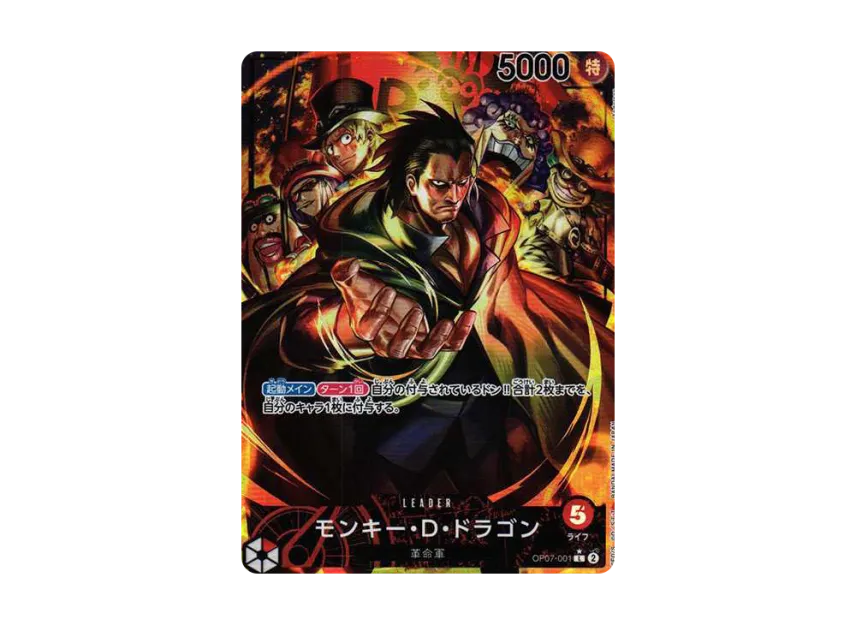 Monkey D Dragon L-P [OP07-001] (Booster Pack "The Future After 500 years")