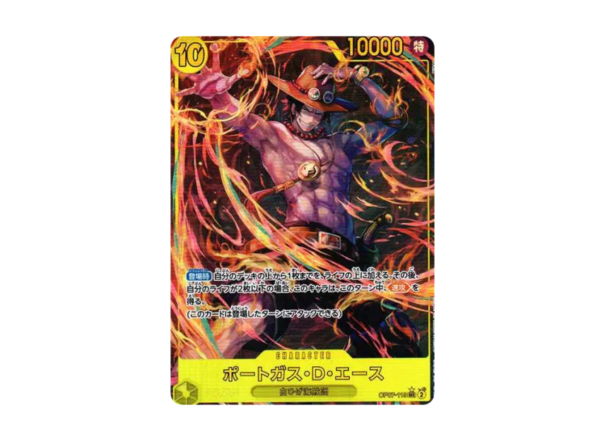 Portgas D Ace SEC-P [OP07-119] (Booster Pack "The Future After 500 years")