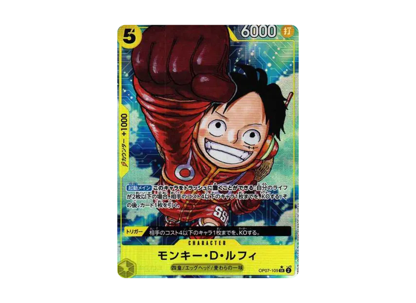 Monkey D Luffy SR-P [OP07-109] (Booster Pack "500 Yeas in the Future")