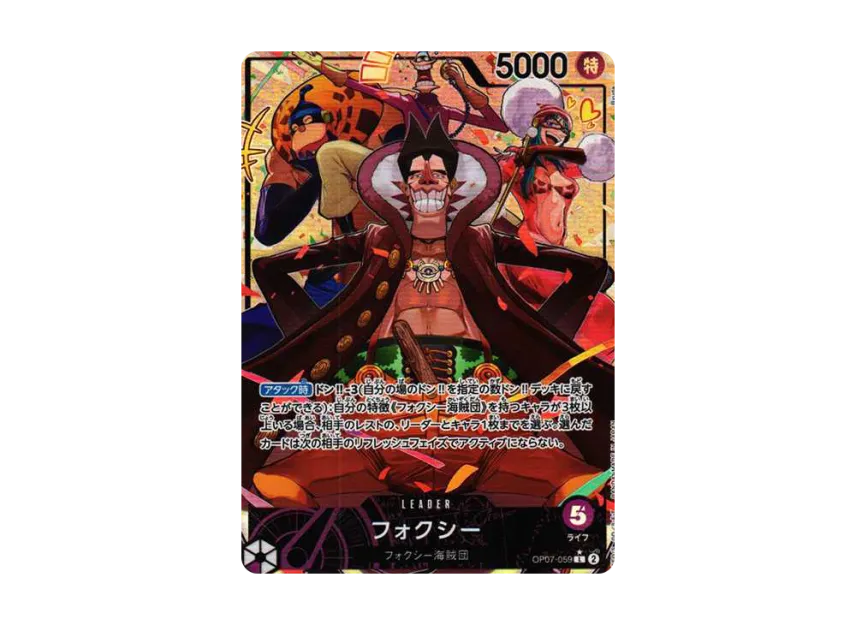Foxy L-P [OP07-059] (Booster Pack "The Future After 500 years")