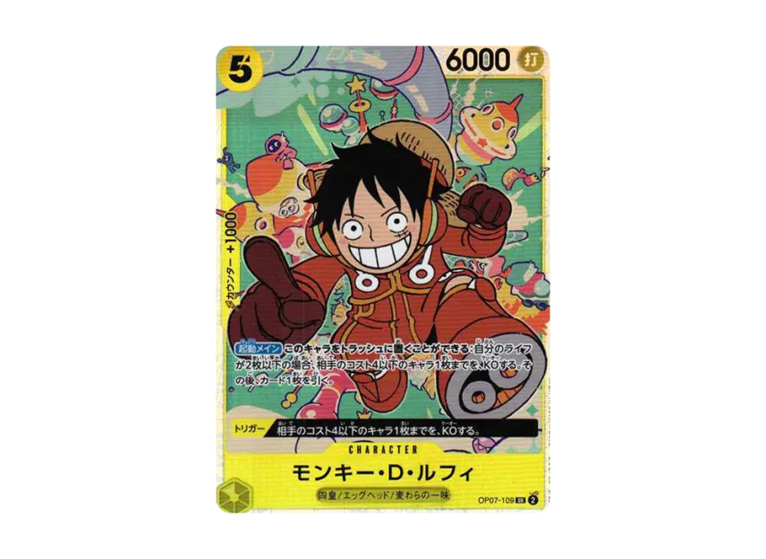 Monkey D Luffy : before Illustration Edit Ver [OP07-109] (Booster Pack "500 Yeas in the Future")