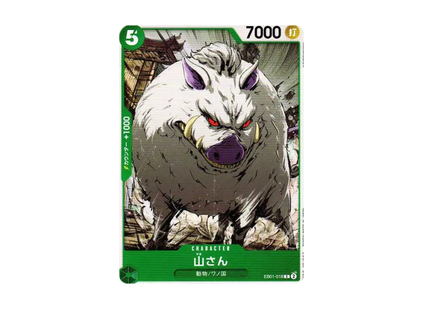 Mr. Yama C [EB01-018] (Extra Booster "Memorial Collection")