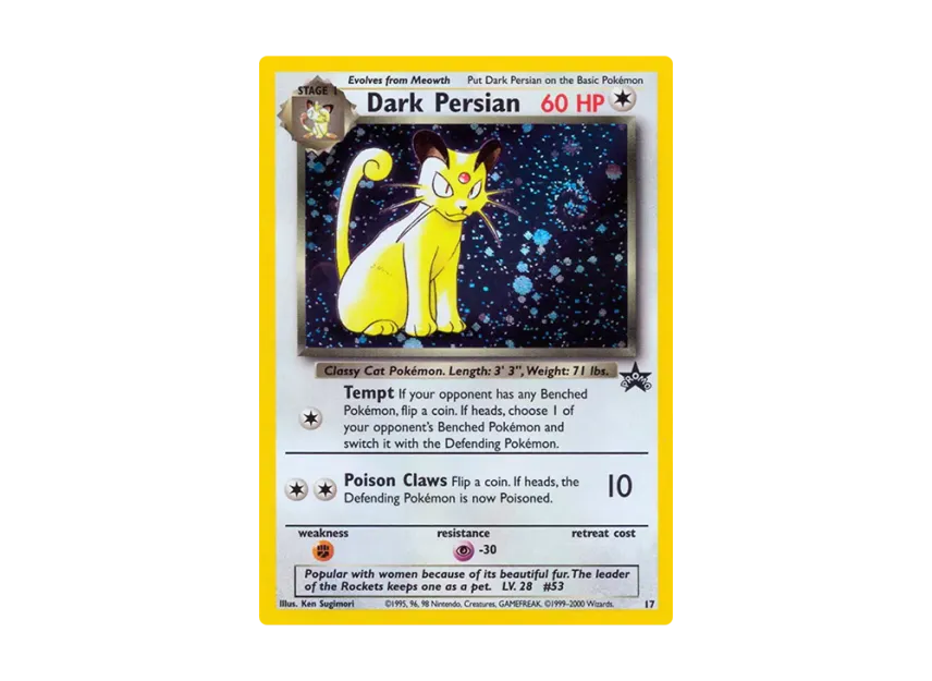 Dark Persian P [WIZARDS-OF-THE-COAST-PROMO 17] (Wizards of the Coast "Promotional Card")