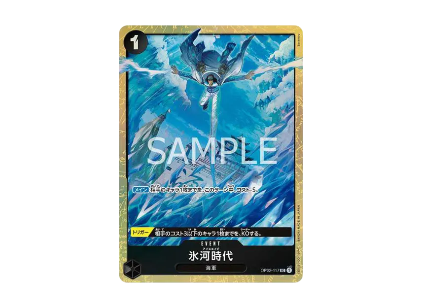 Ice Age C [OP02-117] (Premium Card Collection "-Best Selection vol.1-")