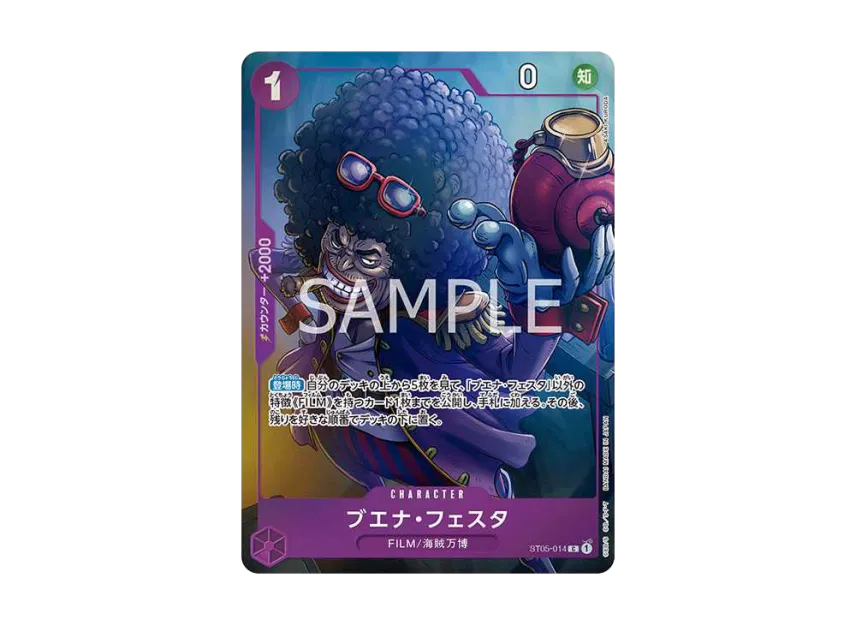 Buena Festa [ST05-014] (Premium Card Collection "-Best Selection vol.1-")