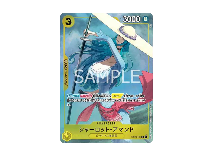 Charlotte Amande C [OP04-105] (Premium Card Collection "-Best Selection vol.1-")