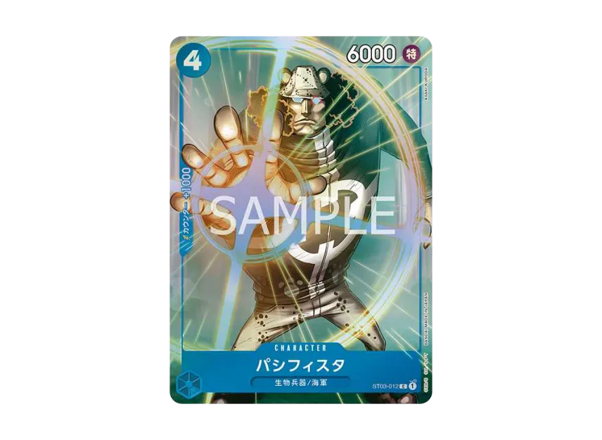 Pacifista C [ST03-012] (Premium Card Collection "-Best Selection vol.1-")
