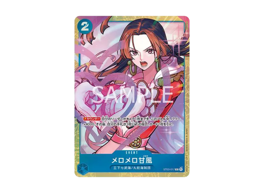 Love-Love Mellow C [ST03-017] (Premium Card Collection "-Best Selection vol.1-")