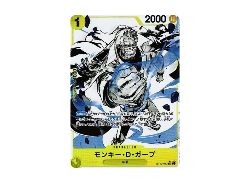 Monkey D Garp SR-P [ST13-013] ("Ultimate Deck The Three Brothers Bonus Pack")