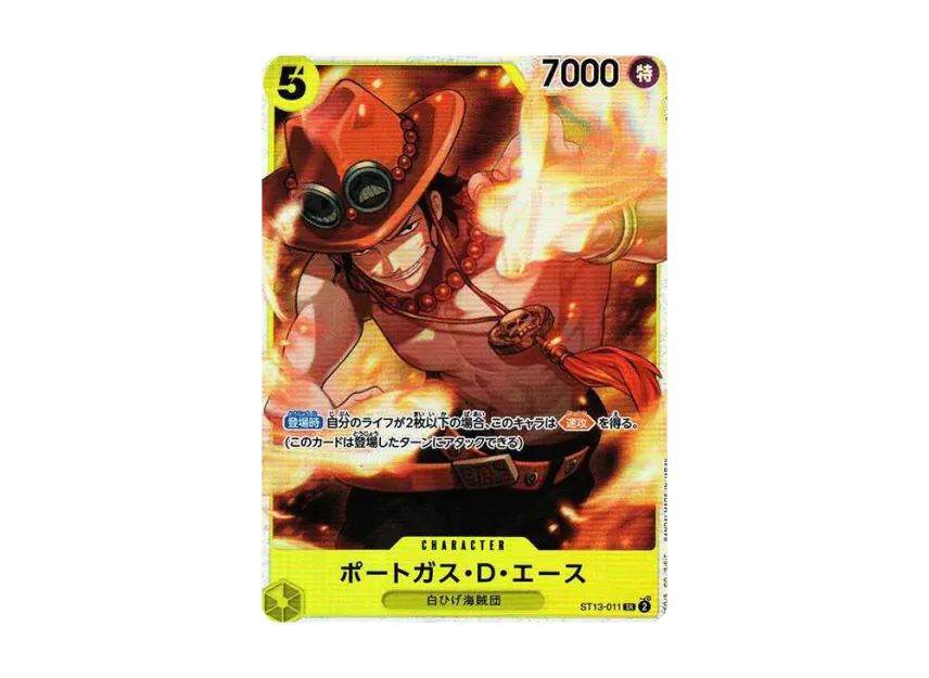 Portgas D Ace SR [ST13-011] ("Ultimate Deck The Three Brothers")