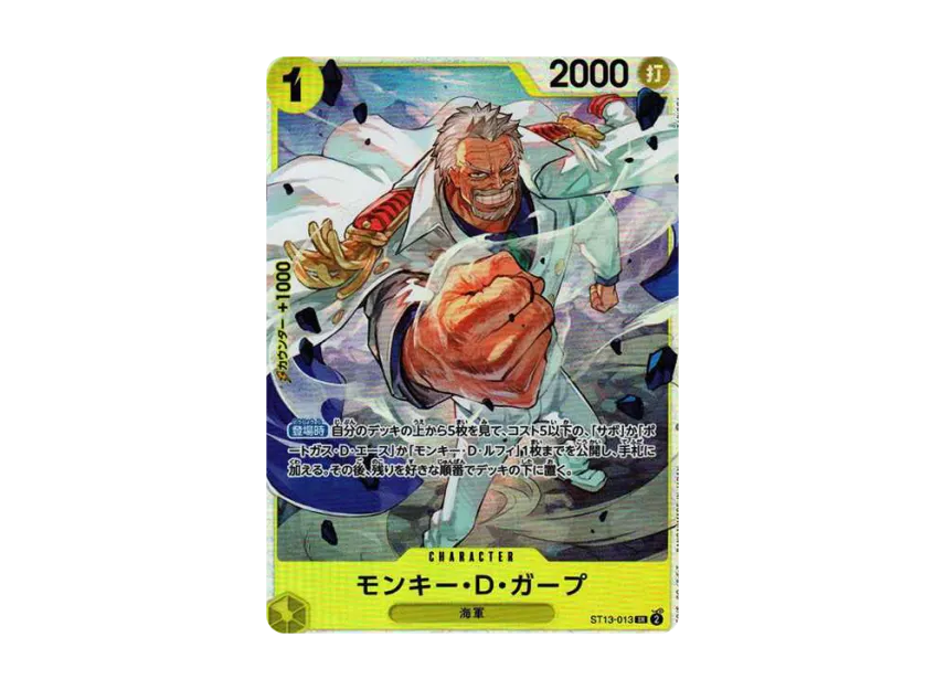Monkey D Garp SR [ST13-013] ("Ultimate Deck The Three Brothers")