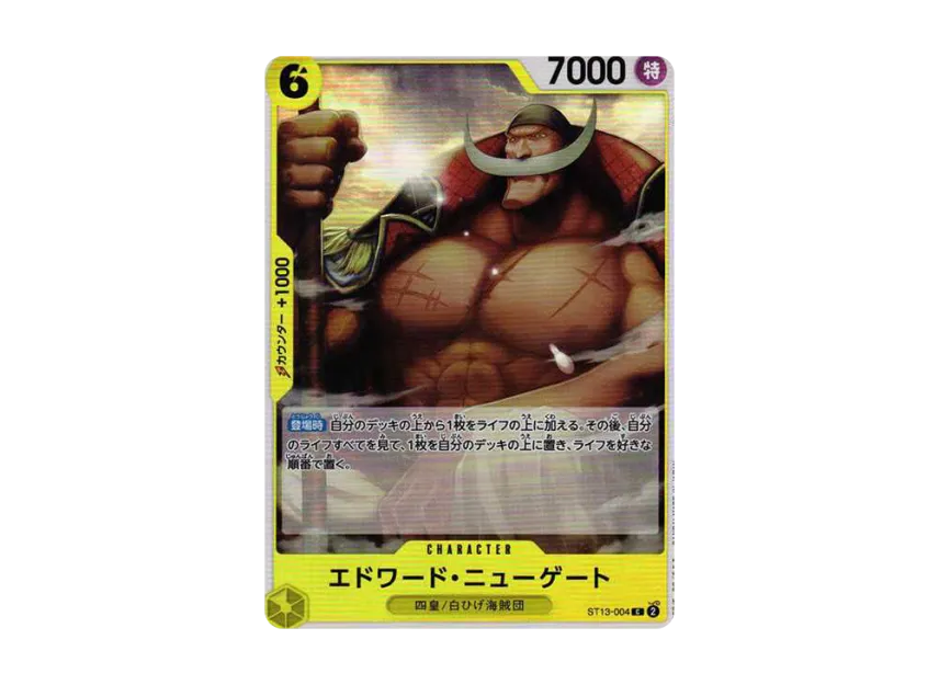 Edward Newgate C [ST13-004] ("Ultimate Deck The Three Brothers")