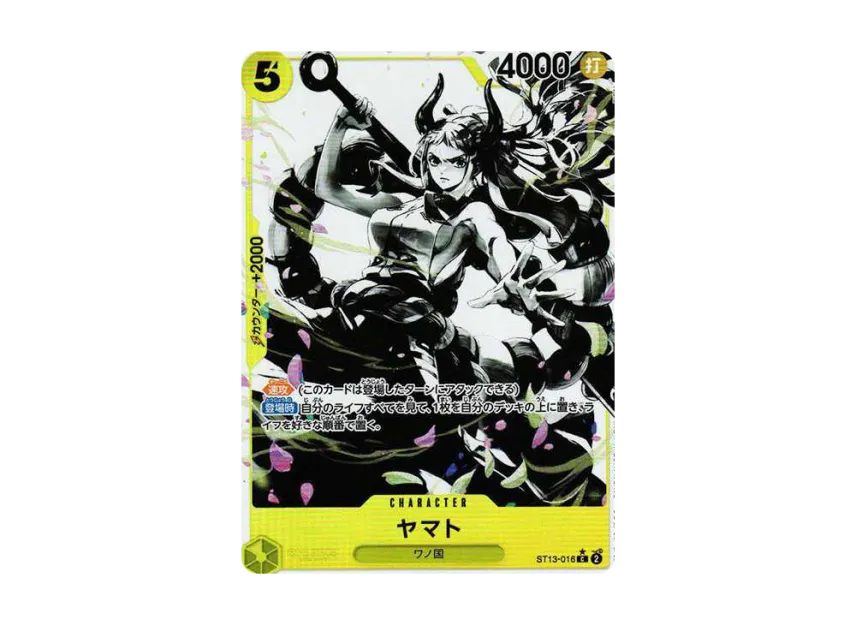 Yamato C-P [ST13-016] ("Ultimate Deck The Three Brothers Bonus Pack")