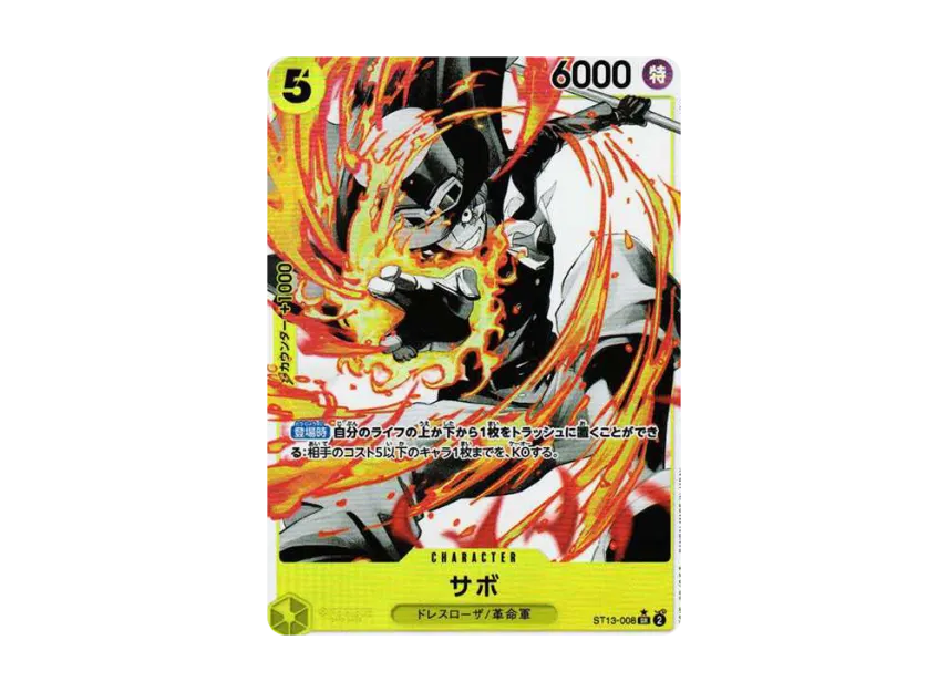 Sabo SR-P [ST13-008] ("Ultimate Deck The Three Brothers Bonus Pack")