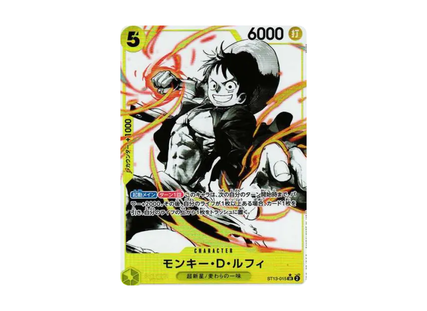 Monkey D Luffy SR-P [ST13-015] ("Ultimate Deck The Three Brothers Bonus Pack")