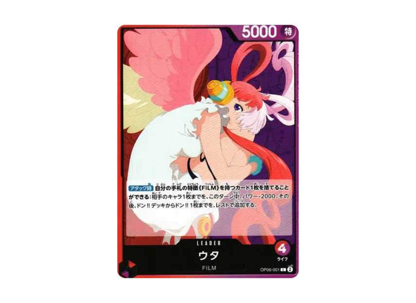 Uta L [OP06-001] (Booster Pack "Wings of Captain")