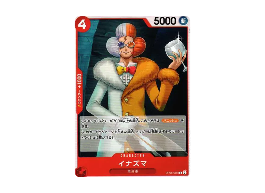 Inazuma C [OP06-002] (Booster Pack "Wings of Captain")