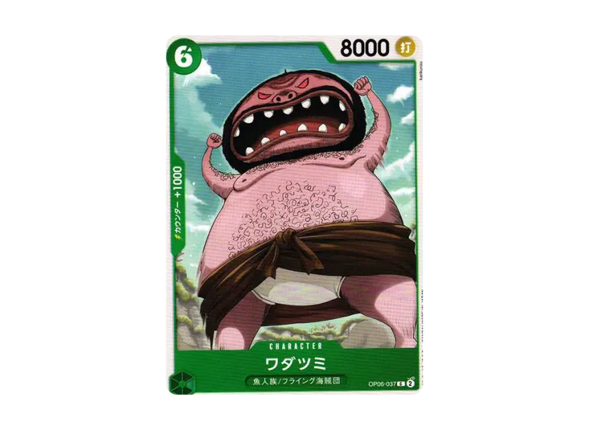Wadatsumi C [OP06-037] (Booster Pack "Wings of Captain")
