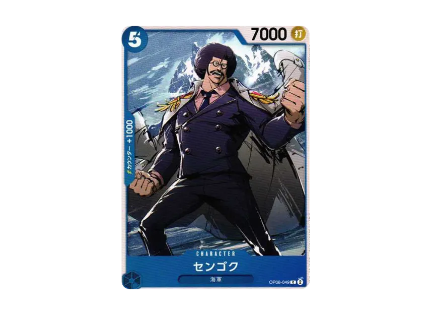 Sengoku C [OP06-049] (Booster Pack "Wings of Captain")