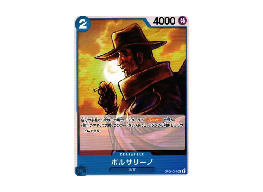 Borsalino UC [OP06-054] (Booster Pack "Wings of Captain")