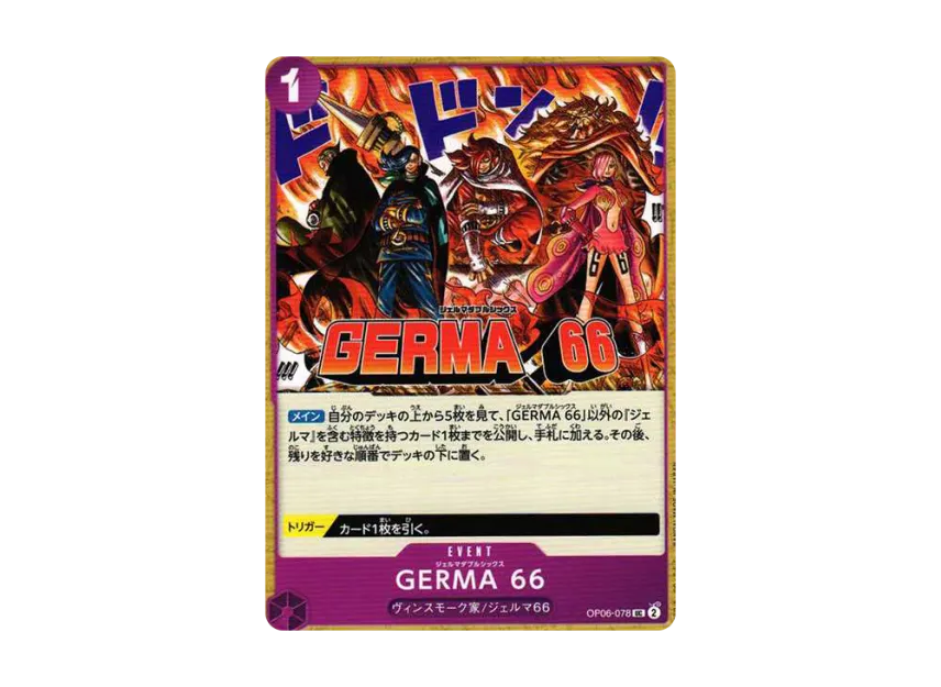 GERMA 66 UC [OP06-078] (Booster Pack "Wings of Captain")